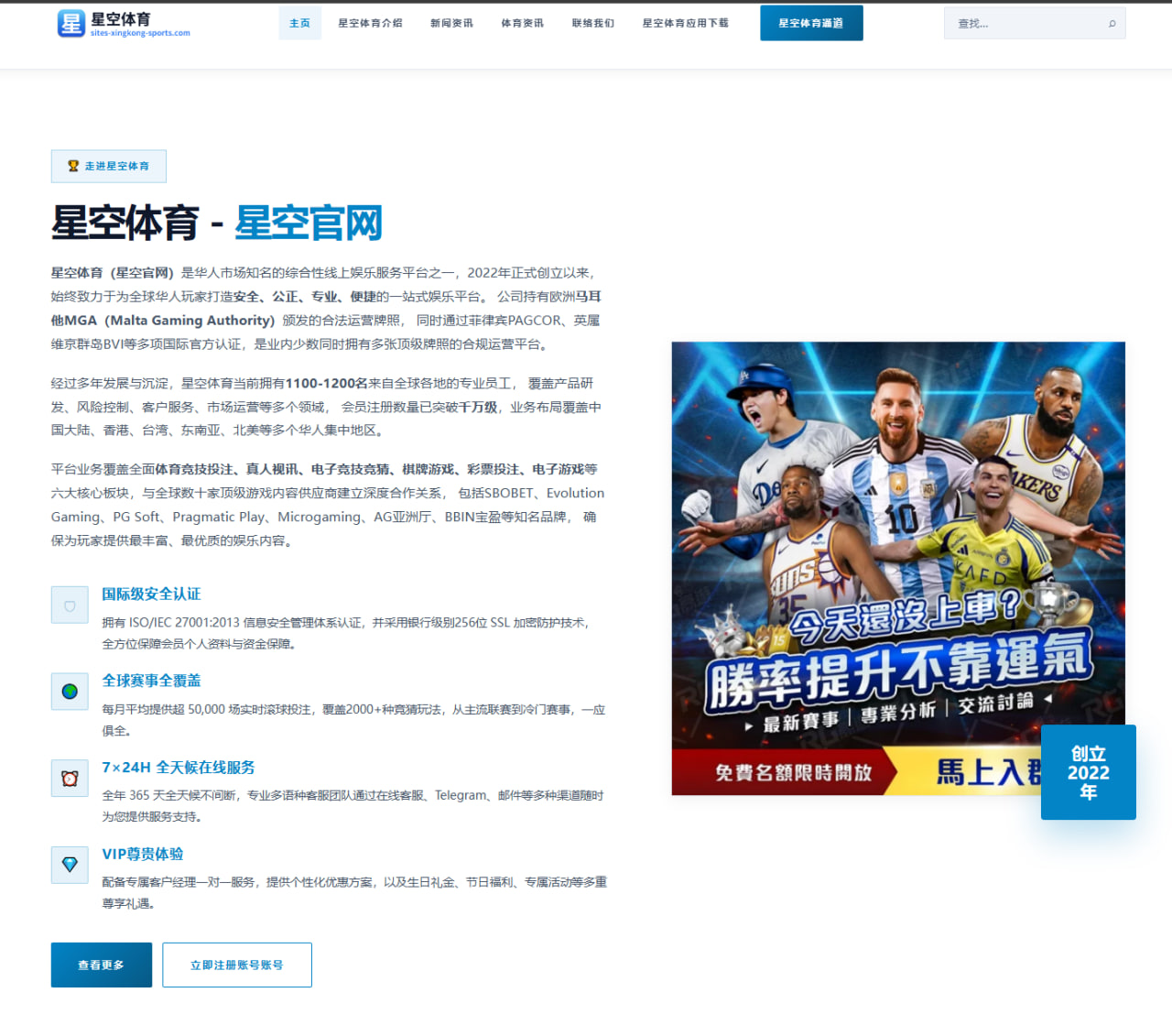 开元体育app：赛况解读：核心球员状态影响争夺格局